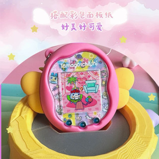 🪼現貨 塔麻可吉 uni 保護套 tamagotchi 保護殼 拓麻歌子 電子雞保護套 防摔保護套