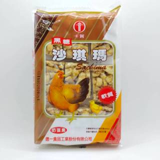 卡賀 黑糖沙琪瑪 152g/包【合迷雅旗艦館】<訂單滿$99才出貨>