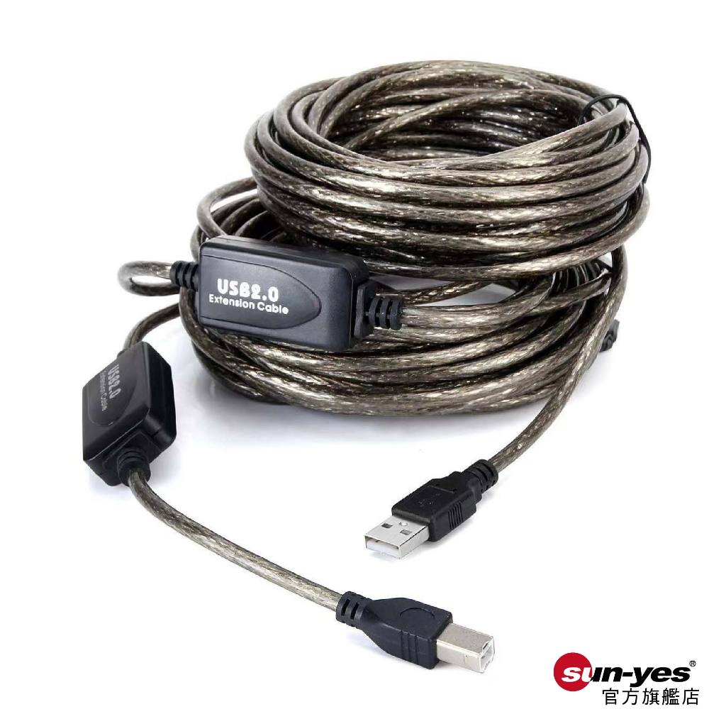 USB2.0 A公B公 傳輸線｜訊號放大器｜SY-564｜適用大型機/印表機/電子琴/傳真機/電源線
