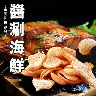 週二食記 港邊海味 醬涮海鮮 150g桶裝