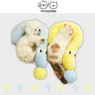 𝐏𝐞𝐭𝐉𝐨𝐲𝐟𝐮𝐥𝐥𝐢𝐟𝐞ᴗ̈ ▹現貨｜問號陪睡枕❓｜寵物用品｜生活選品｜快速出貨｜造型靠枕｜寵物靠墊｜居家靠墊