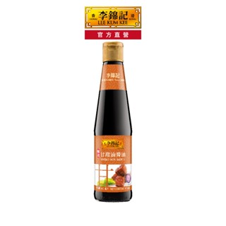 【李錦記】甘甜滷醬油 410ml