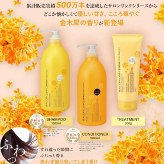 【日本熊野KUMANO】無矽靈滋潤秀髮洗髮精&潤髮乳(桂花香)1000ml