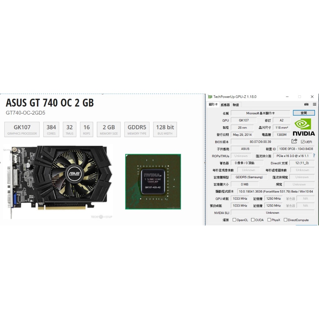 GT740-OC-2GD5 華碩ASUSGT740 顯示卡/顯卡升級二手良品