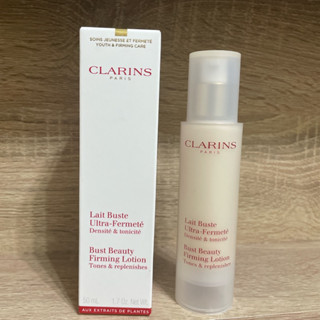 Clarins 克蘭詩牛奶果緊實美胸霜 50ml