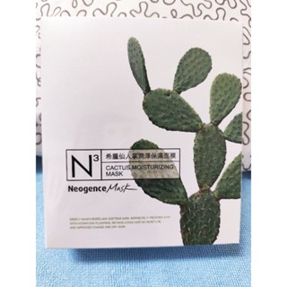 【霓淨思】Neogence N3希臘仙人掌潤澤保濕面膜（8片/1盒）效期：2027/4