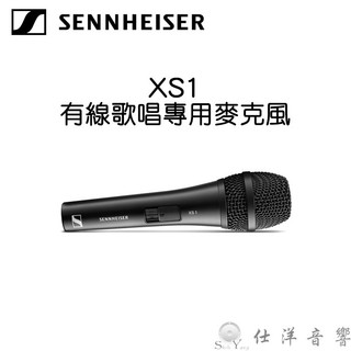 Sennheiser XS1 有線麥克風(無附麥克風線) 歌唱專用麥克風 公司貨保固 XS 1 唱歌麥克風