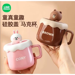 正版🔸️LINE FRIENDS矽膠帶蓋陶瓷杯 造型水杯 馬克杯 廚房用品 居家生活 咖啡杯 餐具 熊大