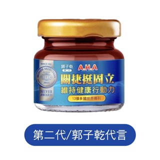 AHA 增股密 關捷挺固立-第二代 (30公克/瓶) 瓶裝 單瓶 效期2026.06.30