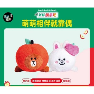屈臣氏Line friends萌萌相伴就靠偶-熊大款