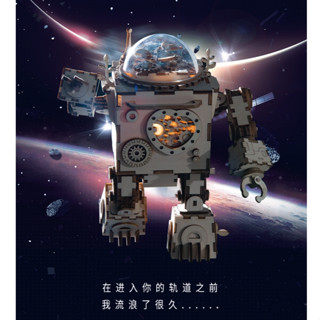 「現貨」Robotime 若客 DIY 機器人Orpheus 手工木質八音盒 音樂盒 模型藝術屋