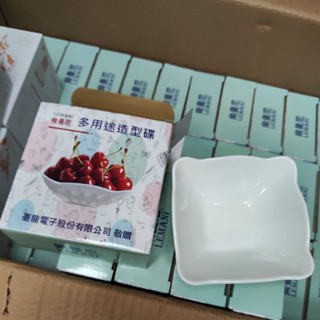 樂曼尼 多用途造型碟 醬油 蒜泥醬 沾醬 碟子 11*11cm 4.5吋