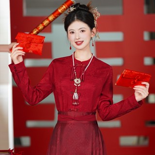 高品質中式漢服 S-2XL 中國風漢服 馬面裙 新娘禮服 敬酒新娘服 中式訂婚禮服 提花長袖上衣女 紅色半身長裙套裝