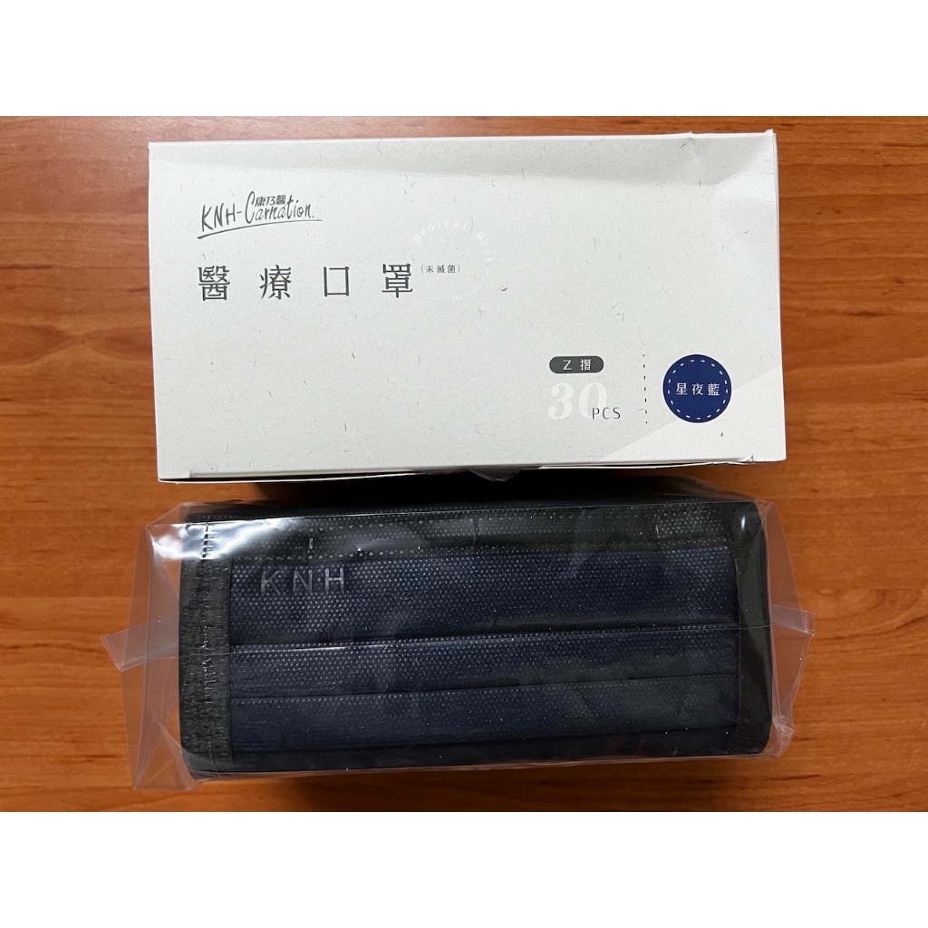 康乃馨醫療口罩 MD+MIT Z摺 （偏黑色）星夜藍 30片裝  請見實拍照！！！