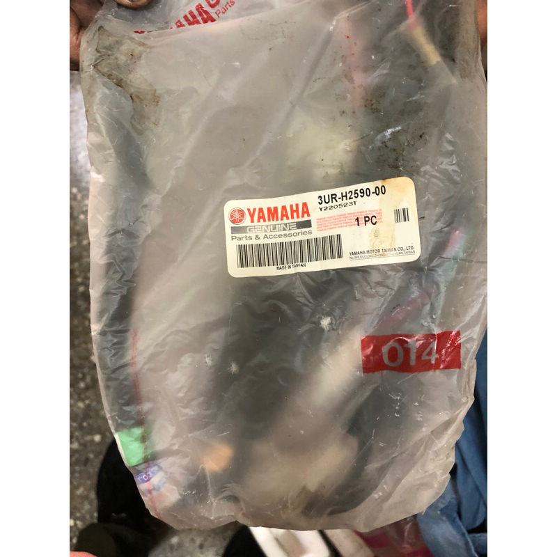 自售YAMAHA 愛將150 SR150  主配線 配線總成 電線總成 配線組 配線 山葉 原廠公司貨
