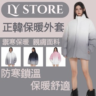 【臺灣出貨】 麵包外套 女生保暖外套 棉外套 麵包服 科技羽絨棉 漸變色外套 羽絨外套 女外套冬天 冬季保暖外套