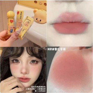PINKCAT✨｜【臺灣現貨】pinkbear皮可熊黃油小熊唇蜜精華蜜唇釉滋潤口紅女固體唇蜜水光學生平價口紅打底保濕滋潤