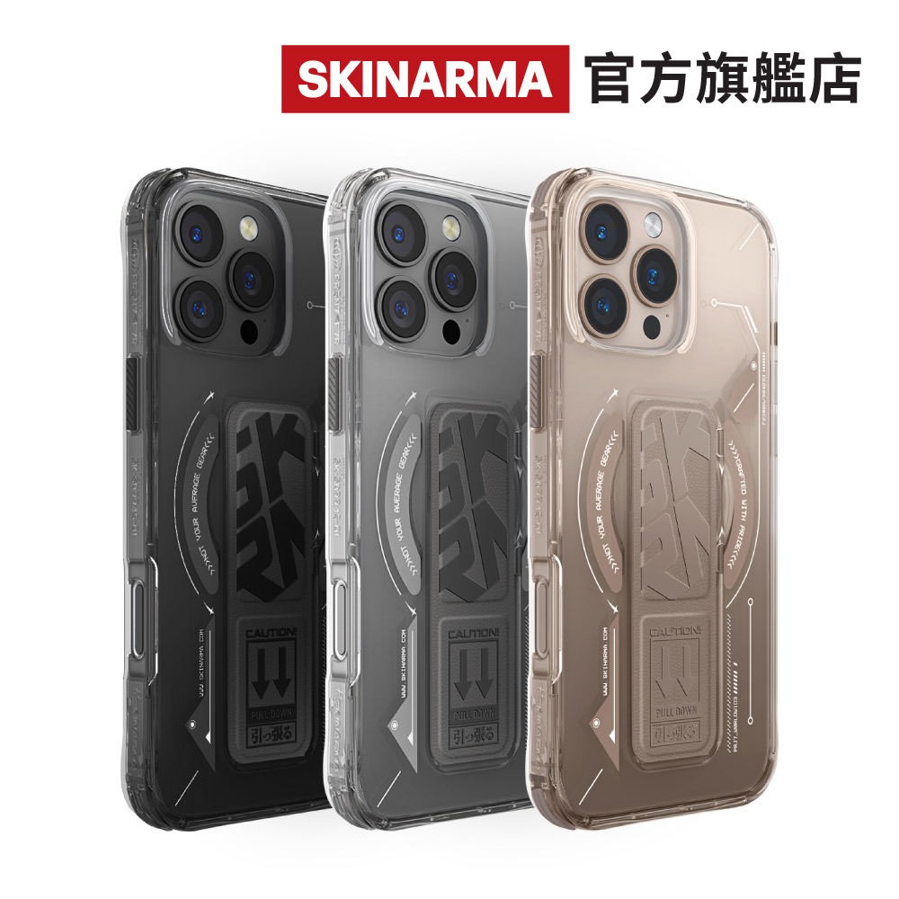 Skinarma iPhone 16系列 磁吸支架防摔手機殼 Helio 附掛繩環 手機殼 磁吸款 支架款 官方旗艦店
