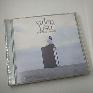 原版 許茹芸 Valen Hsu / 真愛無敵 / 二手華語CD
