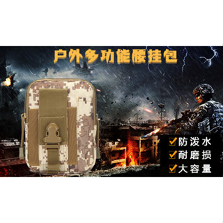 臺灣發貨- MOLLE系統運動腰包/戶外戰術腰包/7吋手機掛包