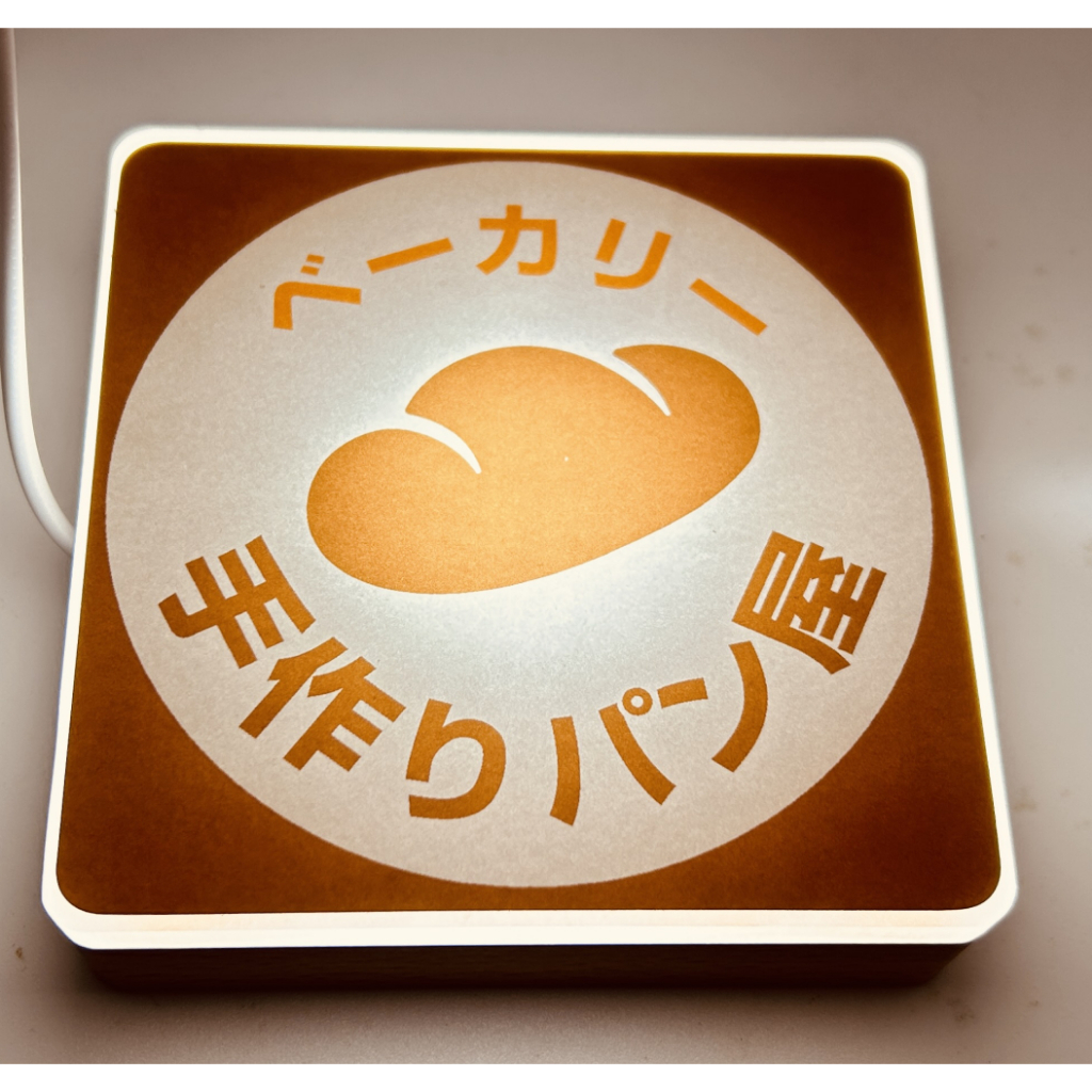 蛋糕店 招牌燈箱 店面 營業中 文創 擺攤 餐車 外送 市集 宣傳 海報 氣氛燈 餐廳 菜單 直播 京都 紀念品 夜燈