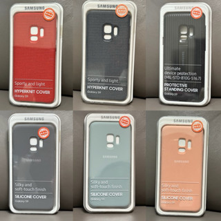 ※出清※三星原廠❥Galaxy S9(G960)專用皮套&背蓋❥螢幕5.8吋❥現貨【可直接下單】