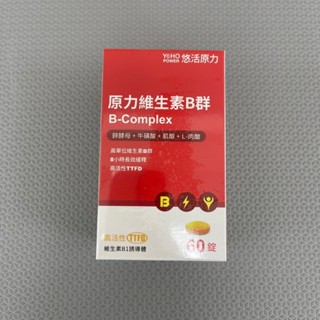 悠活原力 綜合維生素B群 60錠 緩釋長效