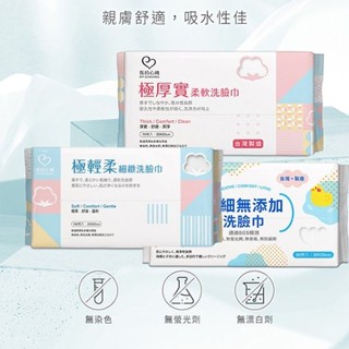 我的心機 洗臉巾(1包入)／厚實柔膚壓縮(25枚／袋)／浴巾毛巾旅行組(1組入) 款式可選【小三美日】DS007015x