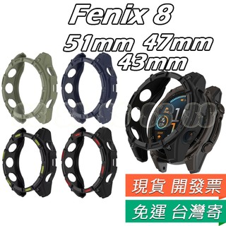 Fenix 8 Solar 保護殼 51mm 47mm 43mm TPU套 AMOLED 保護套 適用Garmin