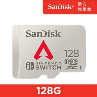 SanDisk Nintendo Switch 專用 microSDXC UHS-I(U3)128GB記憶卡 APEX版