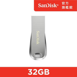 SanDisk Ultra Luxe USB 3.2 32GB 隨身碟 (公司貨) CZ74