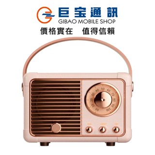 VIVO V.FRIENDS 復古風藍芽音箱 藍芽喇叭 復古喇叭 VIVO音響 臺灣現貨 迷你喇叭