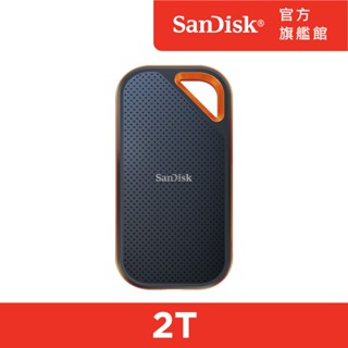 【買就送硬殼包】SanDisk E81 Extreme PRO Portable SSD 2TB 行動固態硬碟 公司貨
