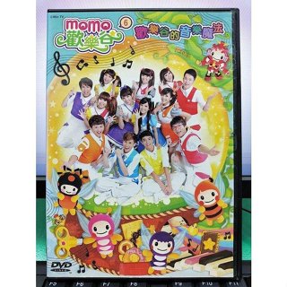 影音大批發-Y55-200-正版DVD-動畫【MOMO歡樂谷6 歡樂谷的音樂魔法 雙片／便利袋裝】-國語發音