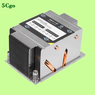 5Cgo.【含稅】Qnplum/青梅 QM2UDB-SP3 被動式2U伺服器CPU散熱器TR4銅管銅底鍍鎳工控機箱