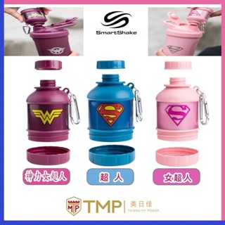 🔥現貨🔥[Smartshake] Whey2Go 兩用粉盒 乳清粉盒 營養品層盒 健身 高蛋白 乳清