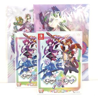 任天堂 NS Switch PS5 Card-en-Ciel 天穹卡牌錄 中文限定版