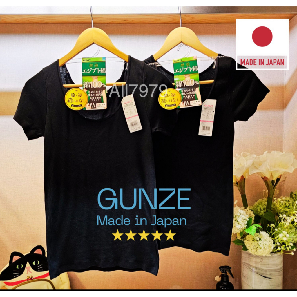 現貨 日本製Gunze CFA 白金柔軟埃及棉無洗標短袖T