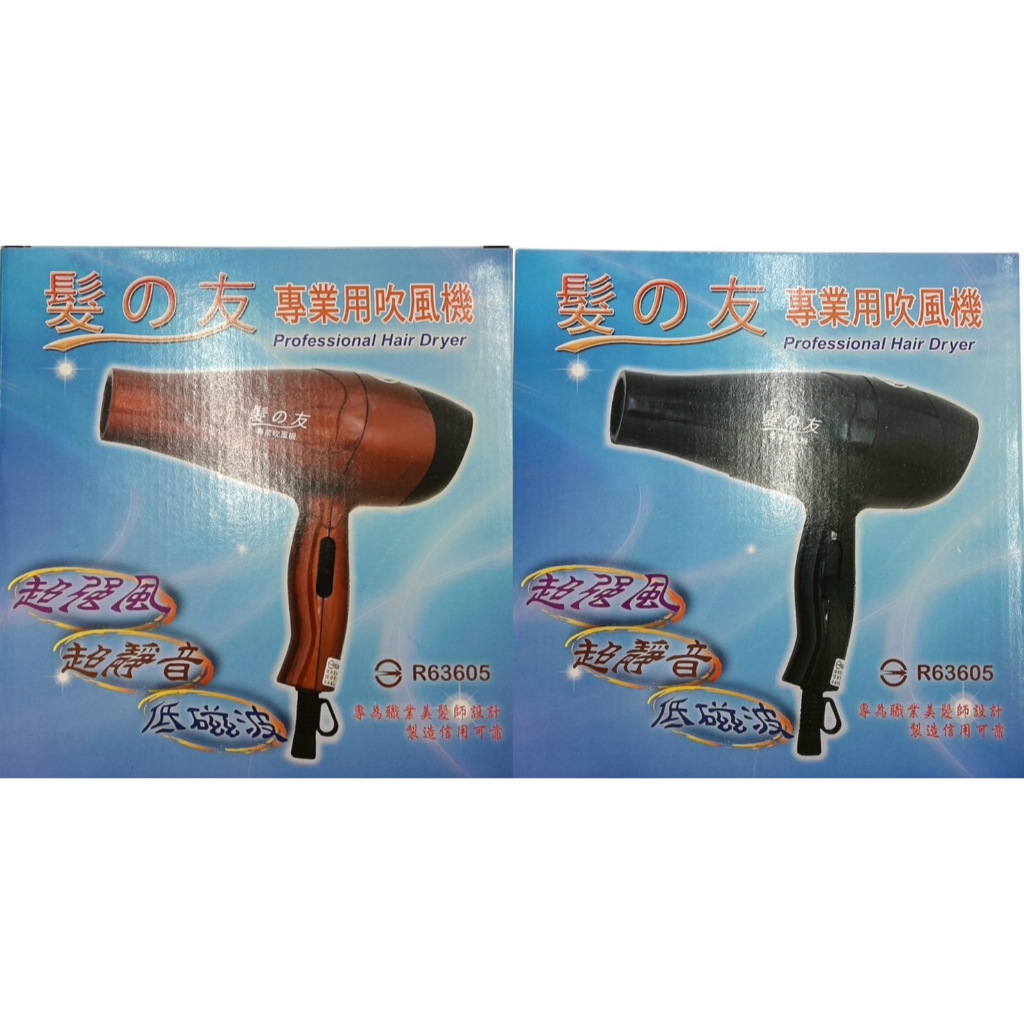 sw 307吹風機的價格推薦 - 2026年3月 | 比價比個夠BigGo