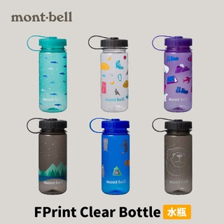 優惠劵多到用不完!!【mont-bell】Print Clear Bottle 水瓶 0.5L 水壺 運動水壺