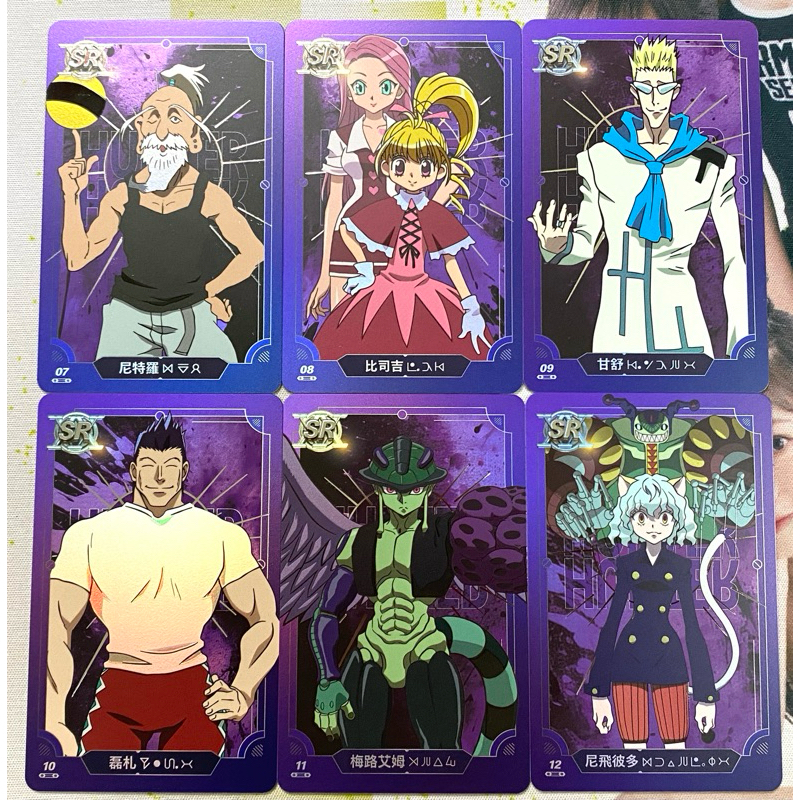 SR 獵人 麥當勞 聯名盲卡包 尼特羅 比司吉 甘舒 磊札 梅路艾姆 尼飛彼多 蟻王