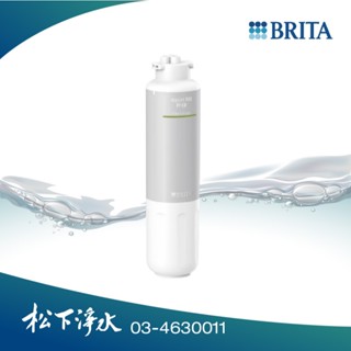 BRITA mypure R10 雙RO無桶直輸淨水系統專用 PF-CB前置濾芯【原廠授權｜公司貨】