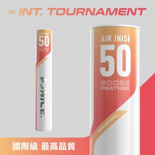 【JNICE久奈司】AJ-50 超耐打鵝毛球 羽毛球 羽球 國際比賽級 天然頂級鵝毛