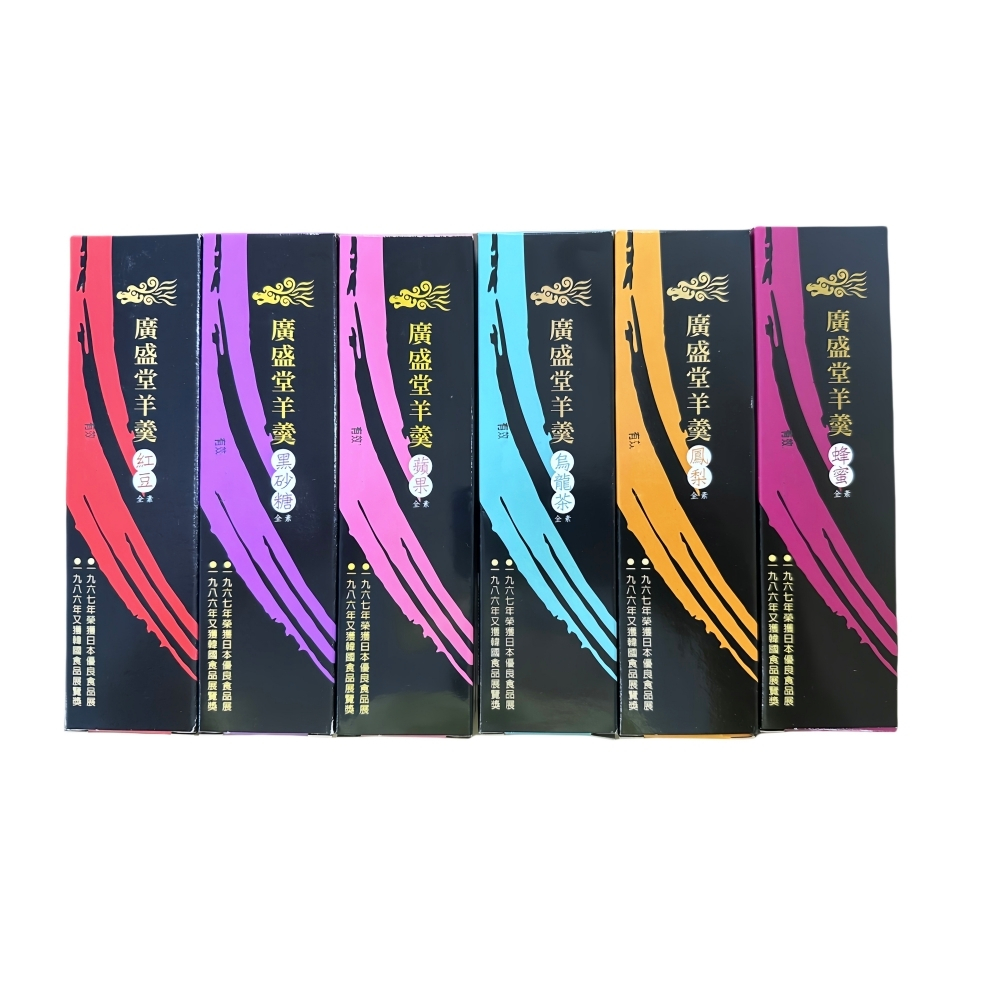 【廣盛堂】花蓮玉里特產-羊羹減糖系列100gx6入/組(綜合6種口味各1入/全素)