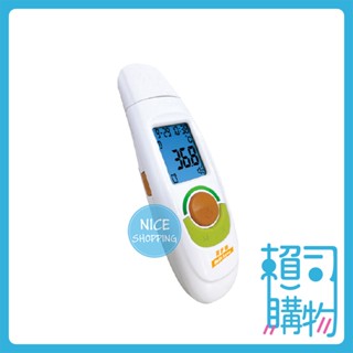 BESTLOVE 貝舒樂 紅外線額耳溫槍 TS-45 免耳套設計 額溫槍 耳溫槍 體溫計 電子體溫計 【賴司購物】