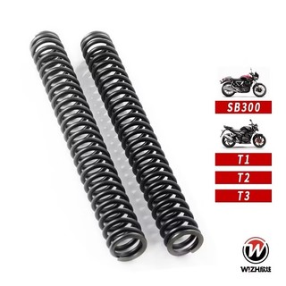 【泰格重車】SYM SB300 T1/T2/T3 前叉彈簧 強化型 前避震彈簧 W!ZH 欣炫