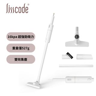 【Lisscode】Ottoro LITE 雙效集塵吸塵器 | 輕量化 + 自動集塵 LV-02