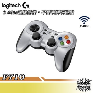 羅技 F710 無線遊戲控制器｜支援steam｜Sound Amazing