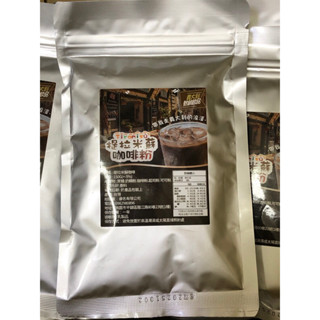 現貨、提拉米蘇咖啡粉、咖啡粉、咖啡