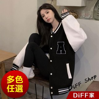 【DIFF】韓版刺繡慵懶風長版棒球外套 長版外套 女裝 衣服 上衣 保暖外套 保暖上衣 冬天外套 長袖上衣【J318】